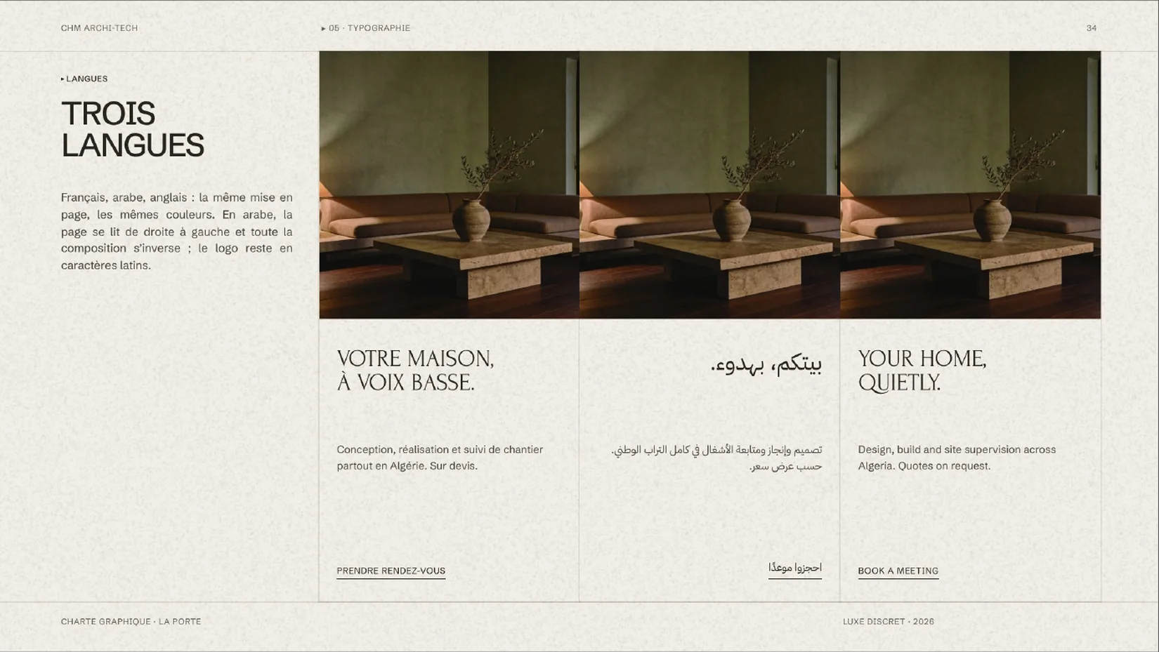 CHM Archi-tech · ثلاث لغات